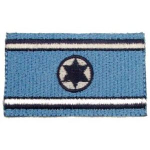 Bandeira De Israel. – Bordado